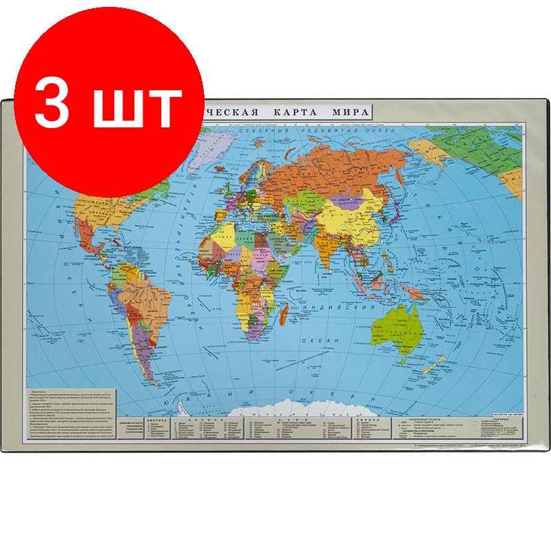 Комплект 9 штук Коврик на стол Attache 38x58см Политическая карта мира черный 2129.1