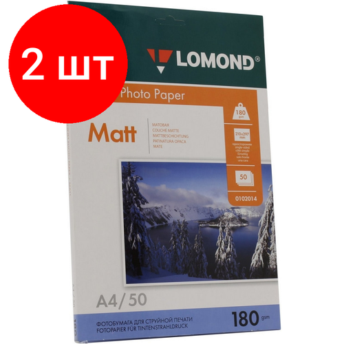 Комплект 2 штук, Фотобумага LOMOND односторонняя матовая 180г A4 50л 0102014 фотобумага lomond warm a4 240g m2 матовая односторонняя 50 листов 0102090