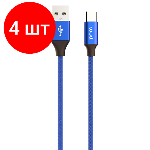 Комплект 4 штук, Кабель USB PERO DC-02 Type-C, 2А, 1м, синий комплект 3 штук кабель usb pero dc 02 type c 2а 1м синий