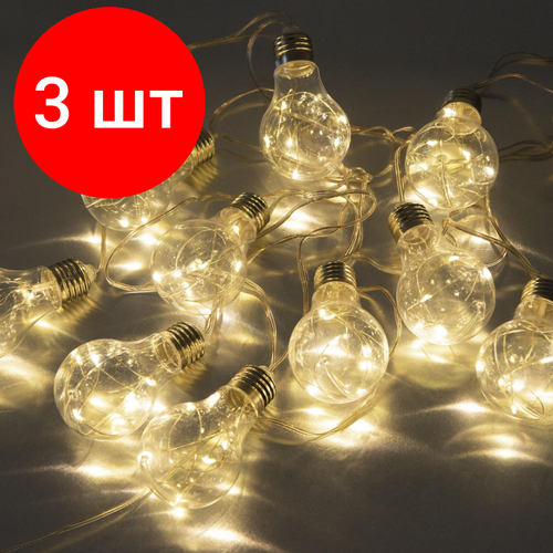 Комплект 3 штук, Электрогирлянда 'Лампочки' SE-BULBS-360WW 2642