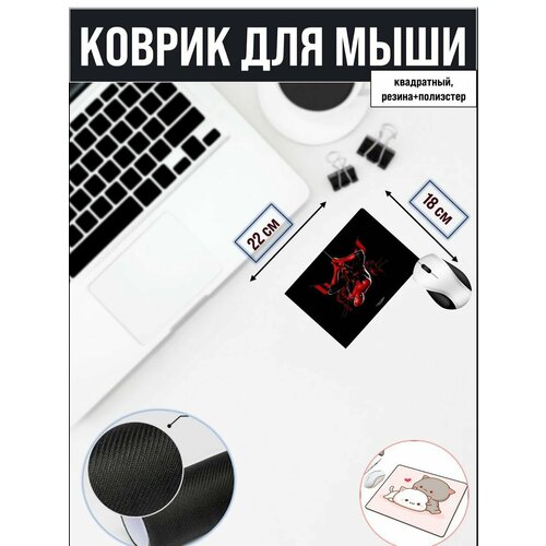 Коврик для мышки Компьютерный spider