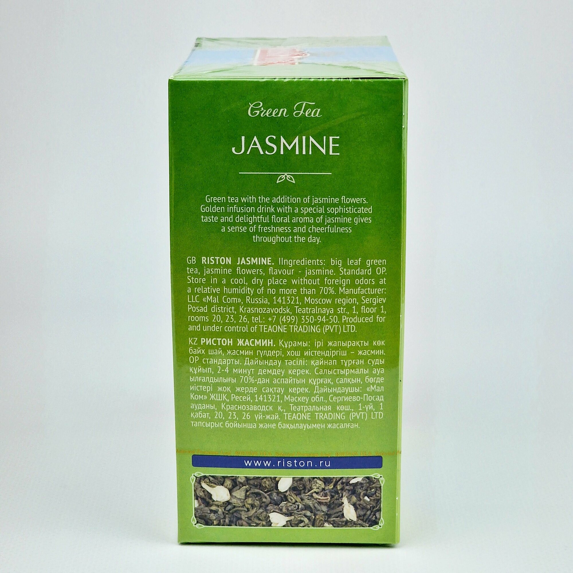 Чай зеленый RISTON листовой Жасмин, 200 г - фото №4