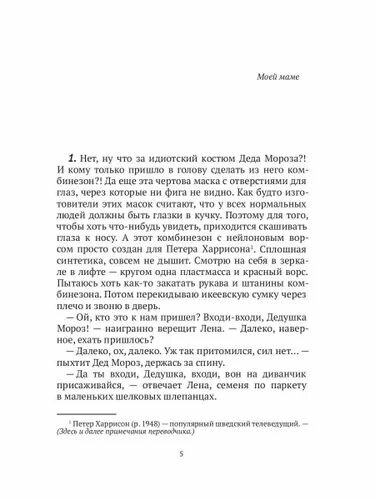 Самая-самая, всеми любимая (и на работе тоже все о кей)