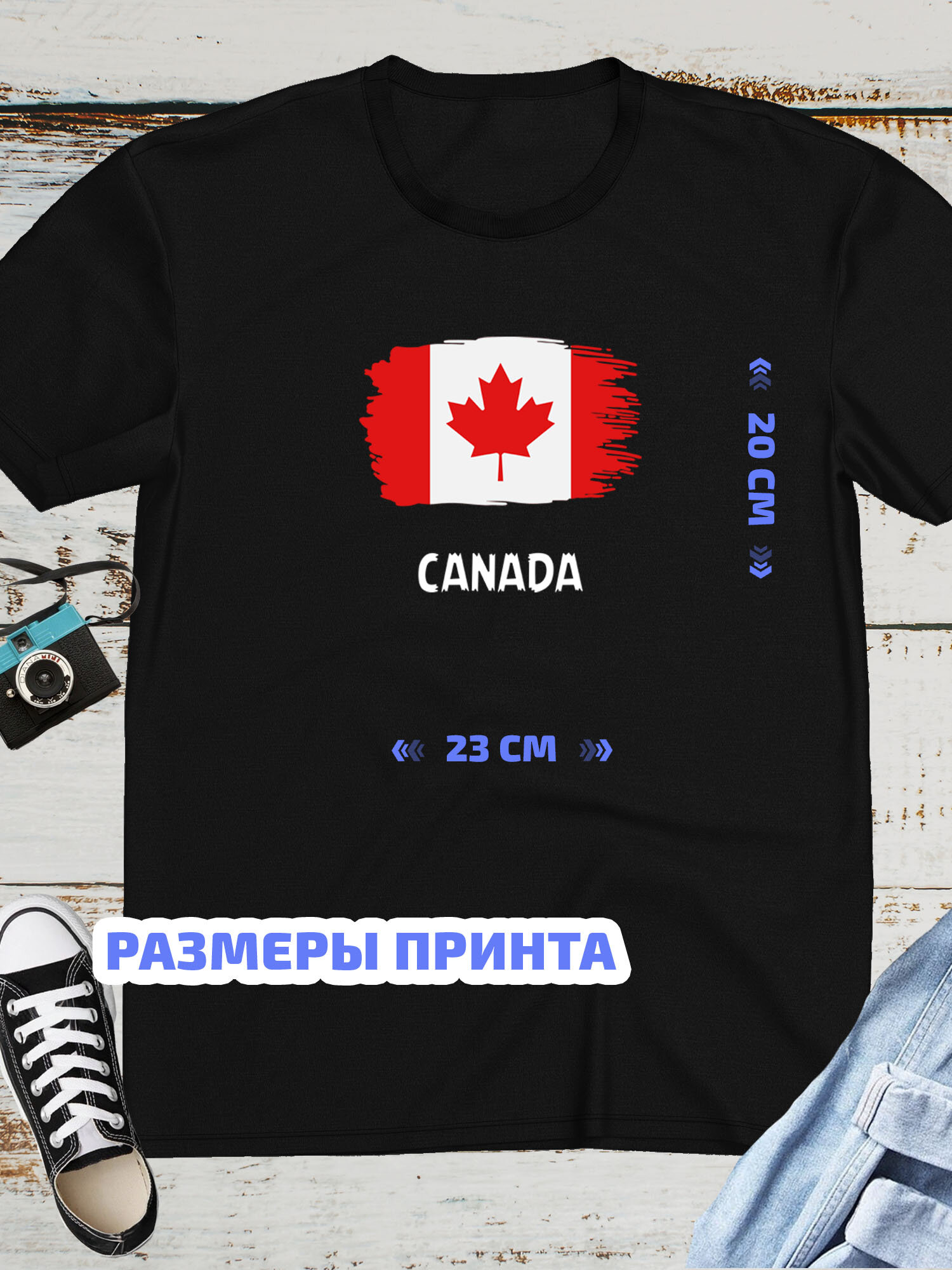 Футболка SMAIL-P с флагом Канады-Canada