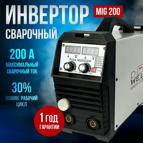 Инвертор сварочный MIG 200 AL-DP DonWeld 120067₽