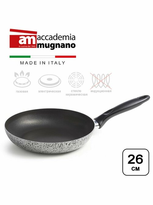 Сковорода ACCADEMIA MUGNANO Sale & Pepe, 26 см