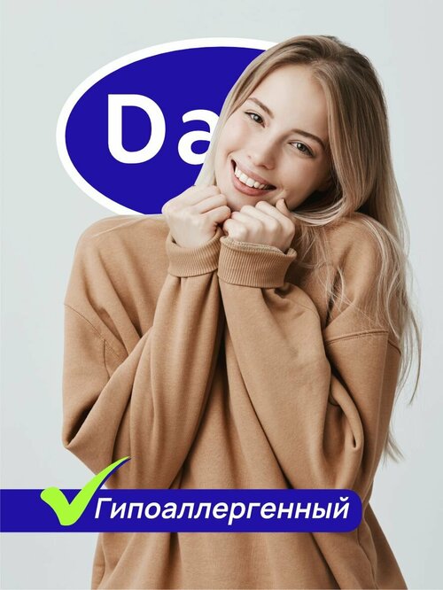 Кондиционер для белья Dany 