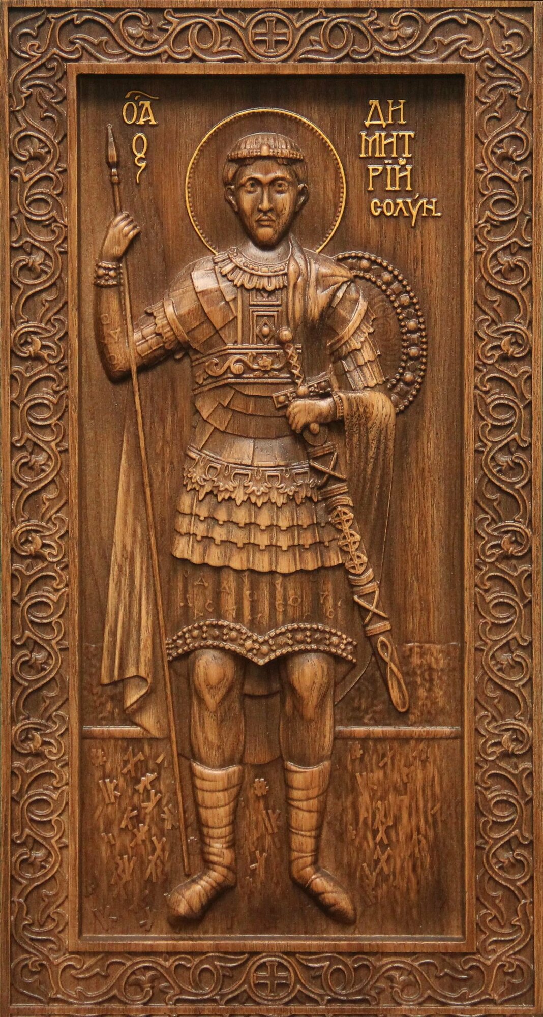 Икона Димитрий (Дмитрий) Солунский (Фессалоникийский), Мироточивый, Великомученик, резная из дуба, 16,5х31 см