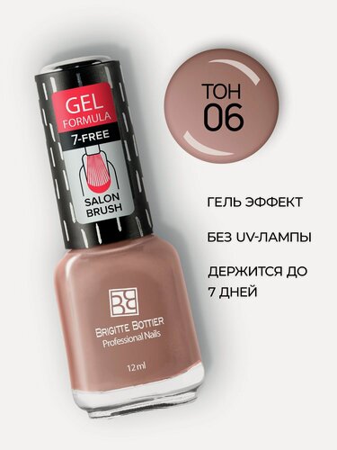 Изображение товара Brigitte Bottier лак для ногтей GEL FORMULA тон 06 кремово-розовый 12мл