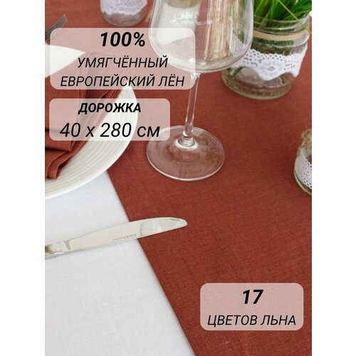 фото Дорожка 100% лен 40х280 см на большой стол праздничная avis atelier