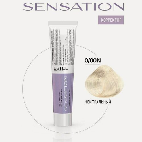 Изображение товара ESTEL Sensation безаммиачная крем-краска для волос, 0/00N корректор нейтральный, 60 мл