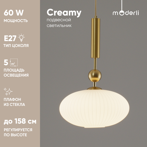 фото Светильник подвесной moderli v10912-p creamy
