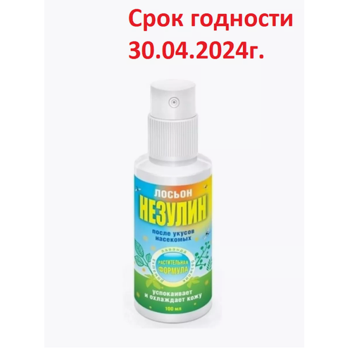 Лосьон после укусов насекомых Незулин 100 мл