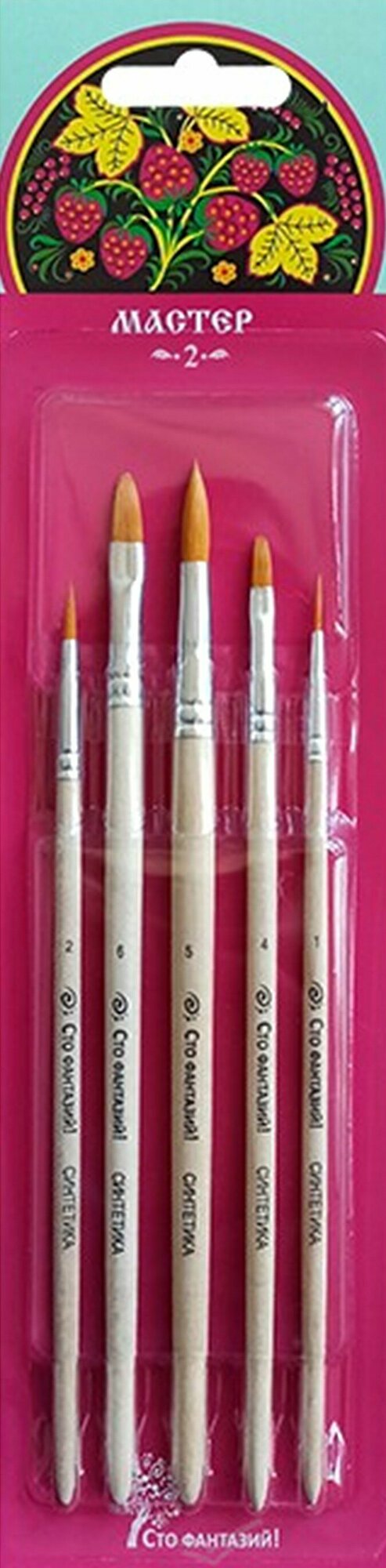 Набор кистей, 5 шт., синтетика, №1, 2, 3 круглые, №4, 6 овальные (C-6959) Арт.Авангард - фото №8