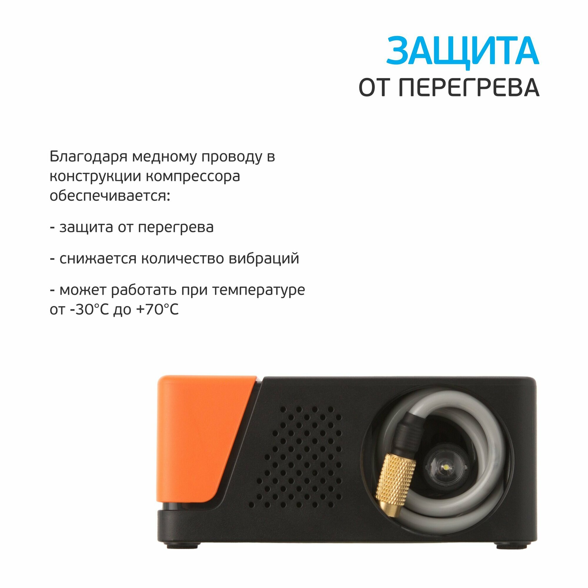 Компрессор автомобильный 70mai Air Compressor (Midrive TP04) (781170) - фото №4