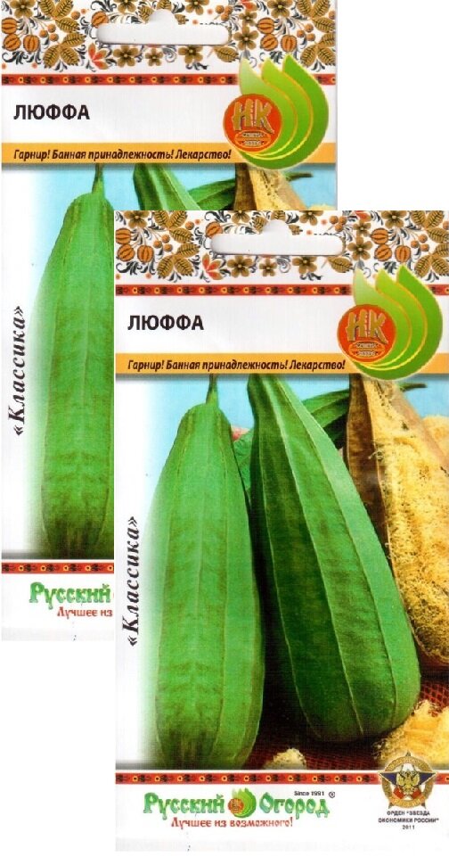 фото Люффа (5 семян), 2 пакета