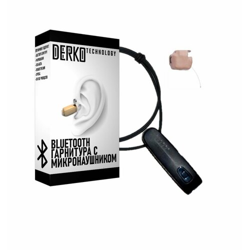 Комплект Bluetooth Profit Pico 4 мм 995000₽