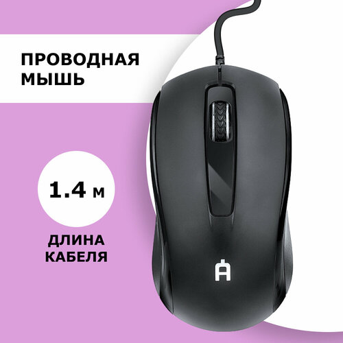 Проводная мышь AlterAcs M001-OC Black 29900₽