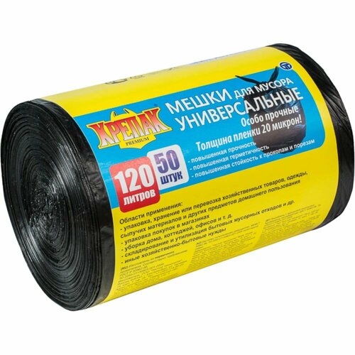 Крепак 4607075710191 черный