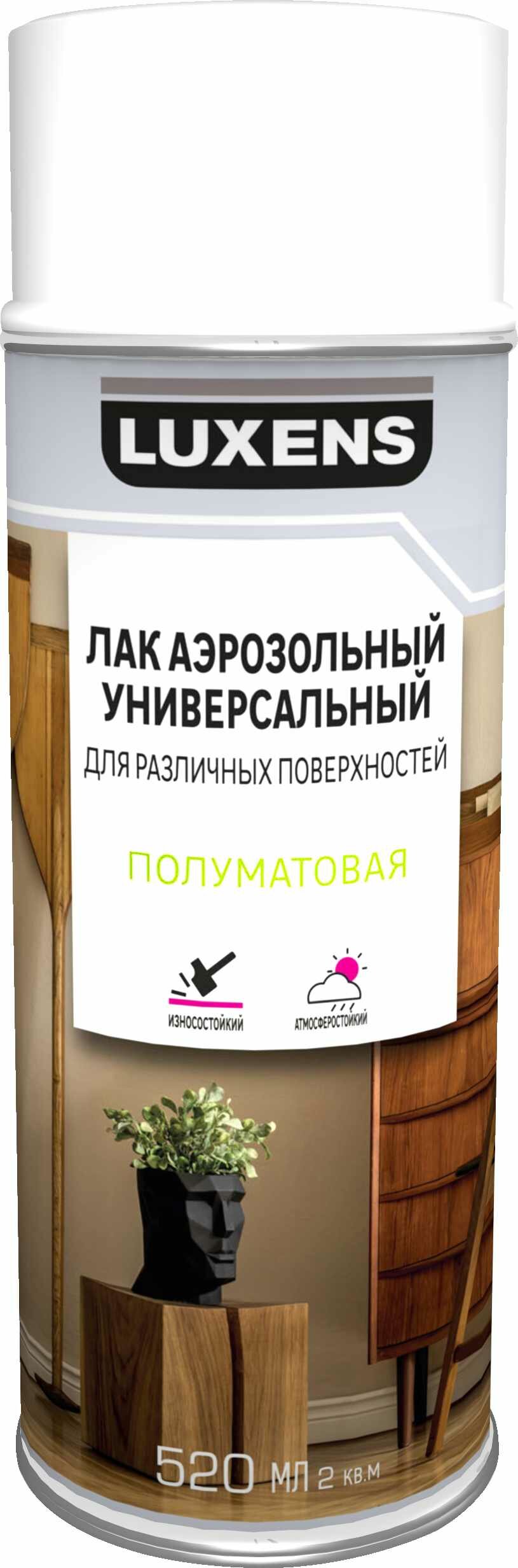 Лак аэрозольный алкидный Luxens сатинированный бесцветный 520 мл