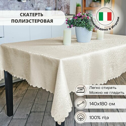 Скатерть на стол 140х180 см Grand Textil