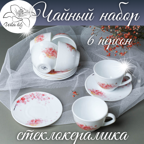 Чайный набор сервиз на 6 персон 12 предметов 220 мл стеклокерамика принт Корзина с цветами 1 шт 1749₽