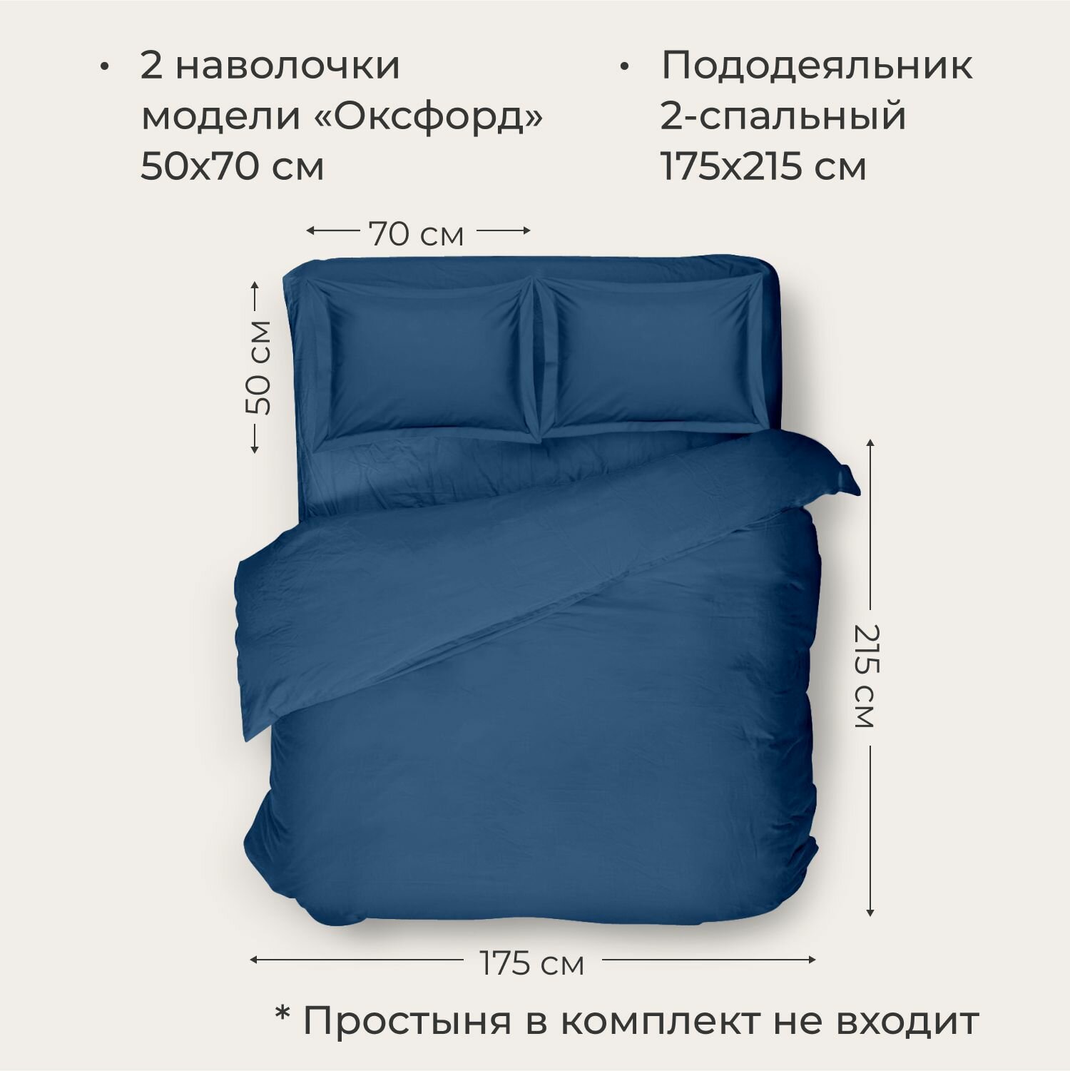 Комплект постельного белья SONNO Flora, 2-спальное, поплин - фото №2