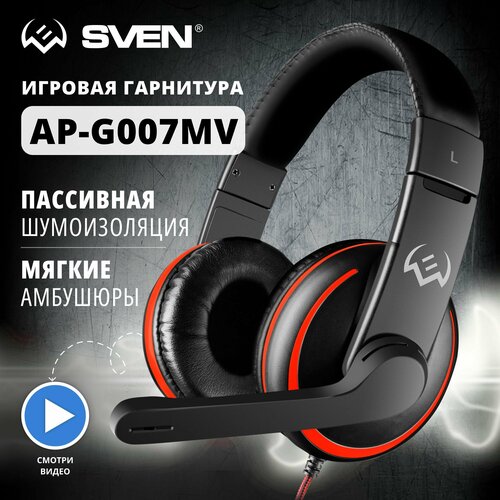 Компьютерная гарнитура SVEN AP-G007MV, черный, красный красный, черный