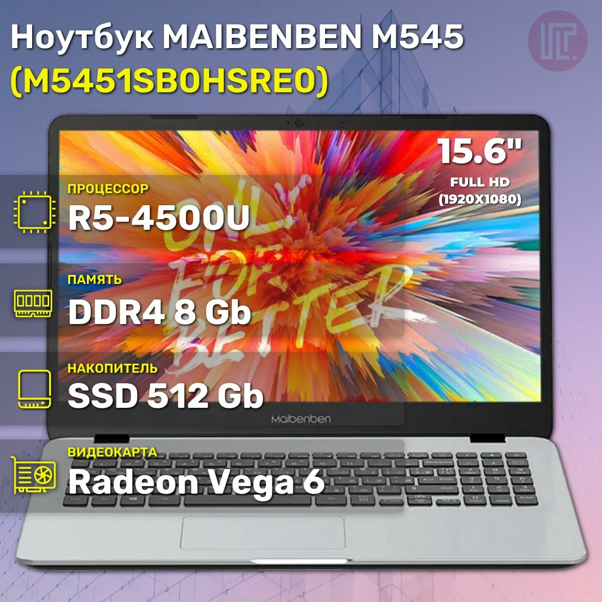 Ноутбук MAIBENBEN M545 Ryzen5-4500U/8GB/512GB SSD/15,6" FHD IPS/Win11 Silver (M5451SB0HSRE0)