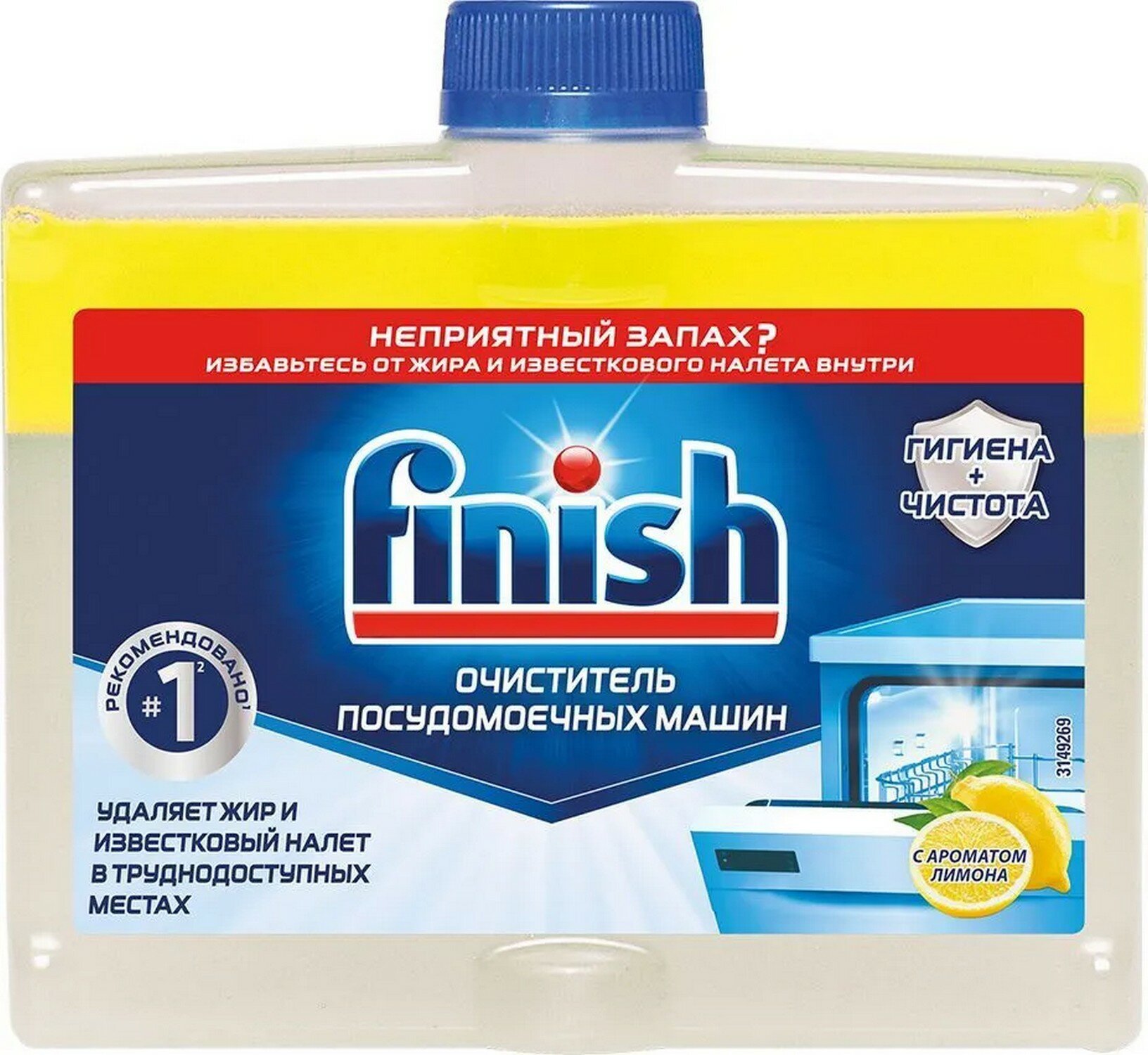 Finish Очиститель для посудомоечных машин Лимон, 250 мл - 1 шт