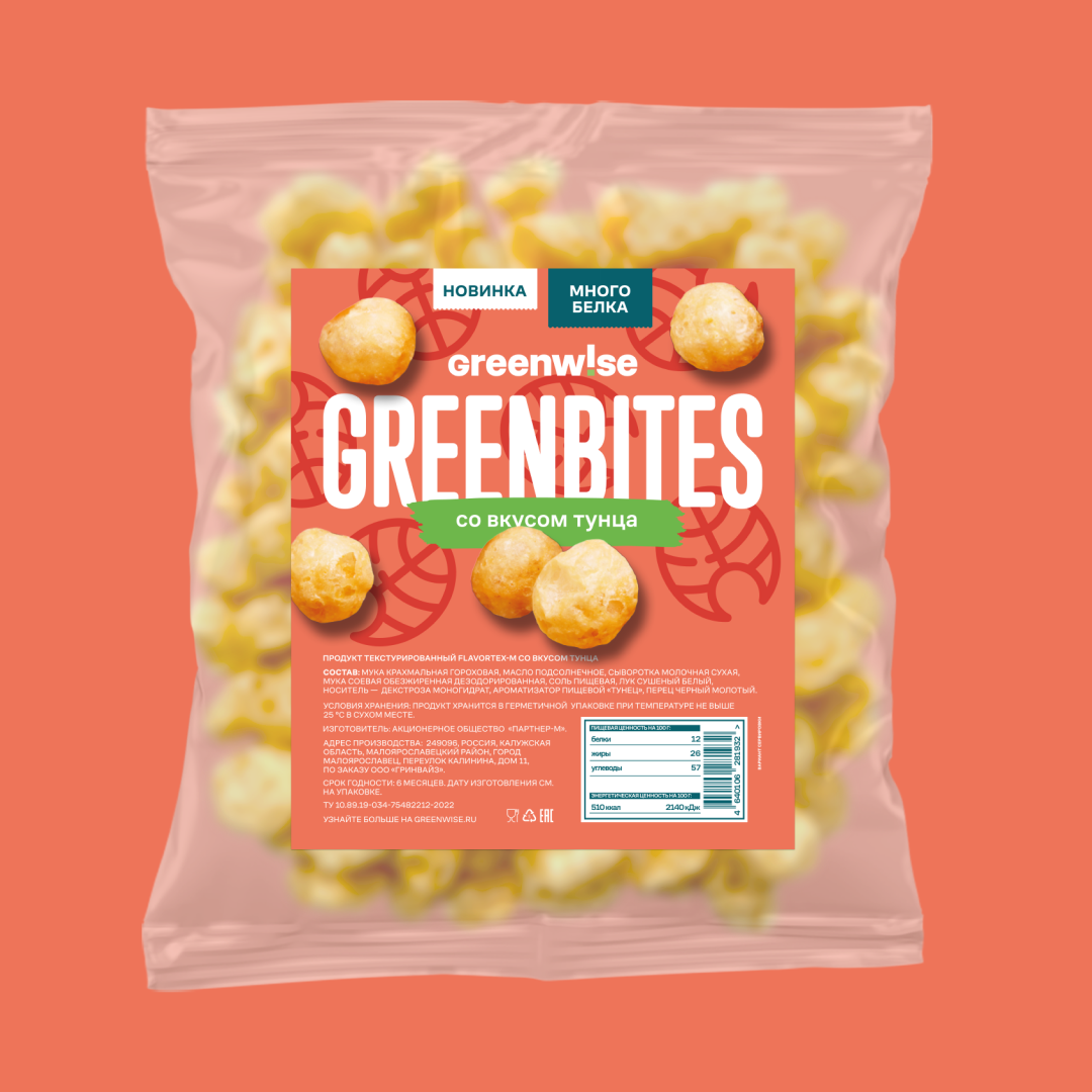 Хрустящий снек Greenbites со вкусом тунца пакет 80 г