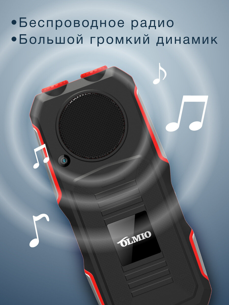 Мобильный телефон усиленный OLMIO X02, черно-красный
