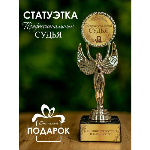 Статуэтки нина желтый 920₽