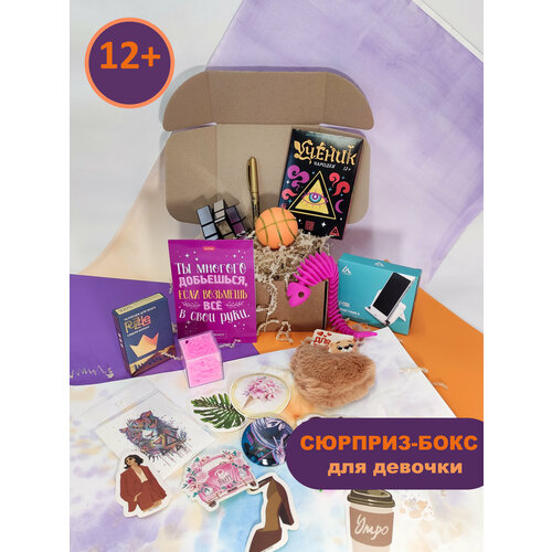 Подарочный набор 