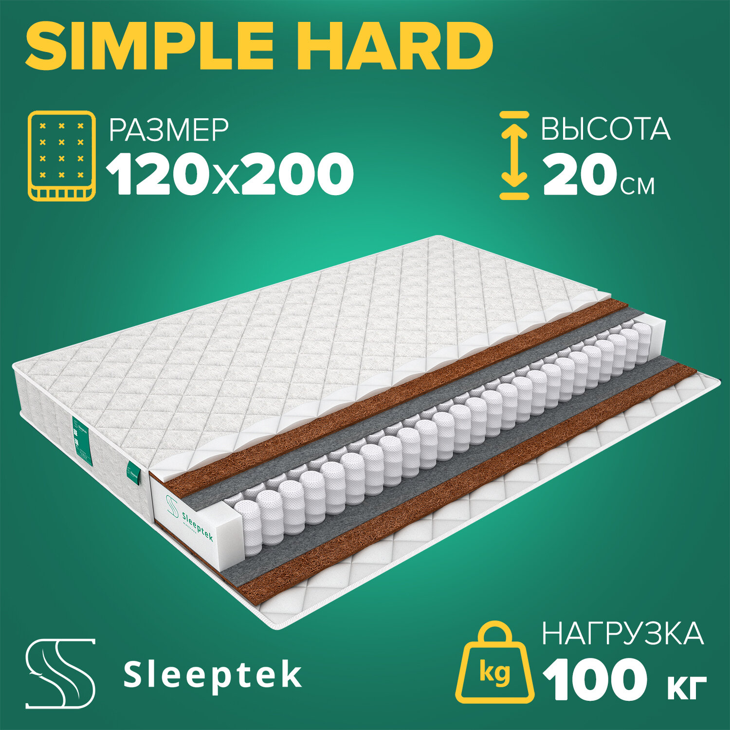 фото Матрас Sleeptek Simple Hard