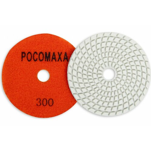 Алмазный гибкий шлифовальный круг Росомаха 100 мм зерно 300 150300