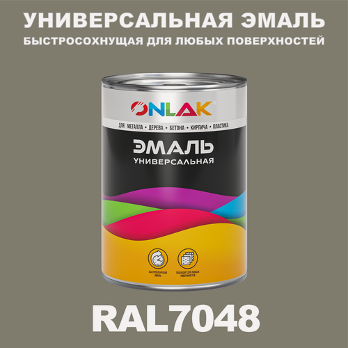 Изображение товара Универсальная эмаль ONLAK в банке, быстросохнущая, полуматовая, по металлу, по ржавчине, для дерева, бетона, пластика, кирпича, банка 1 кг, RAL7048