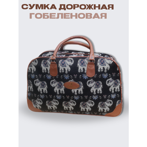 Сумка дорожная  С_3, 30 л, 51х32х18 см, ручная кладь, коричневый, черный