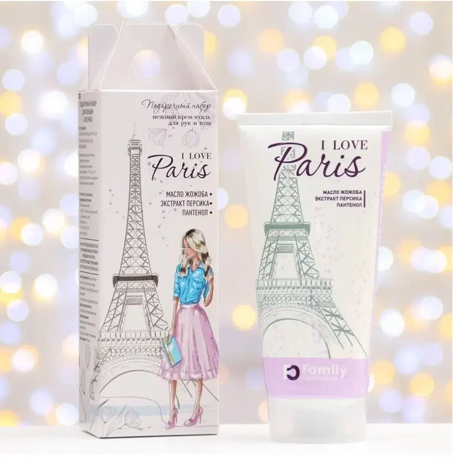 Нежный крем-вуаль для рук и тела I LOVE PARIS в подарочной упаковке, 150мл(Модум)