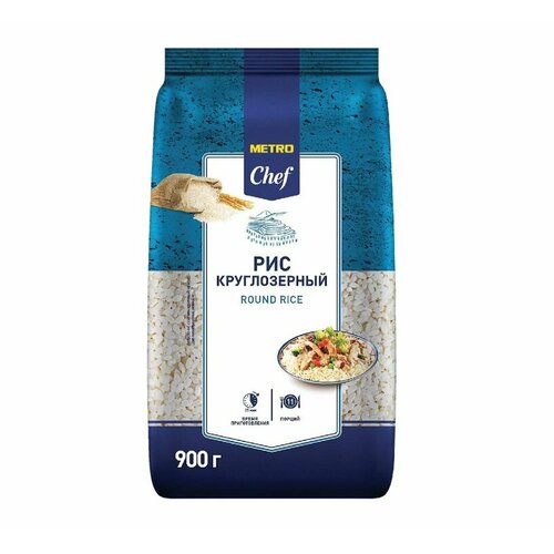 Metro Chef Рис Круглозерный, 900 г