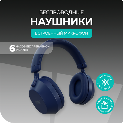 Bluetooth-наушники накладные 53 200mAh More choice HW55 Dark Blue 1229₽