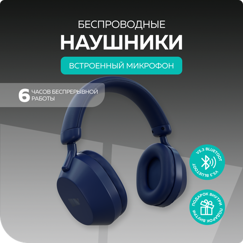 Bluetooth-наушники накладные 5.3 200mAh More choice HW55 Dark Blue