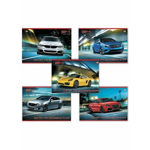 Альбом для рисования