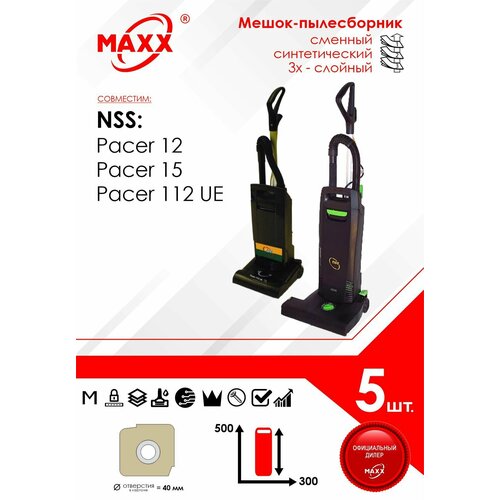 Мешок - пылесборник 5 шт для пылесоса NSS Pacer 12 15 112UE 861₽