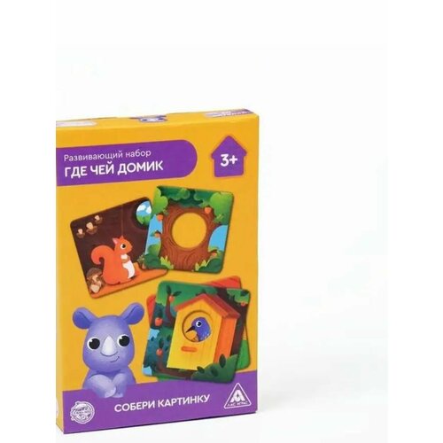 Развивающий набор 
