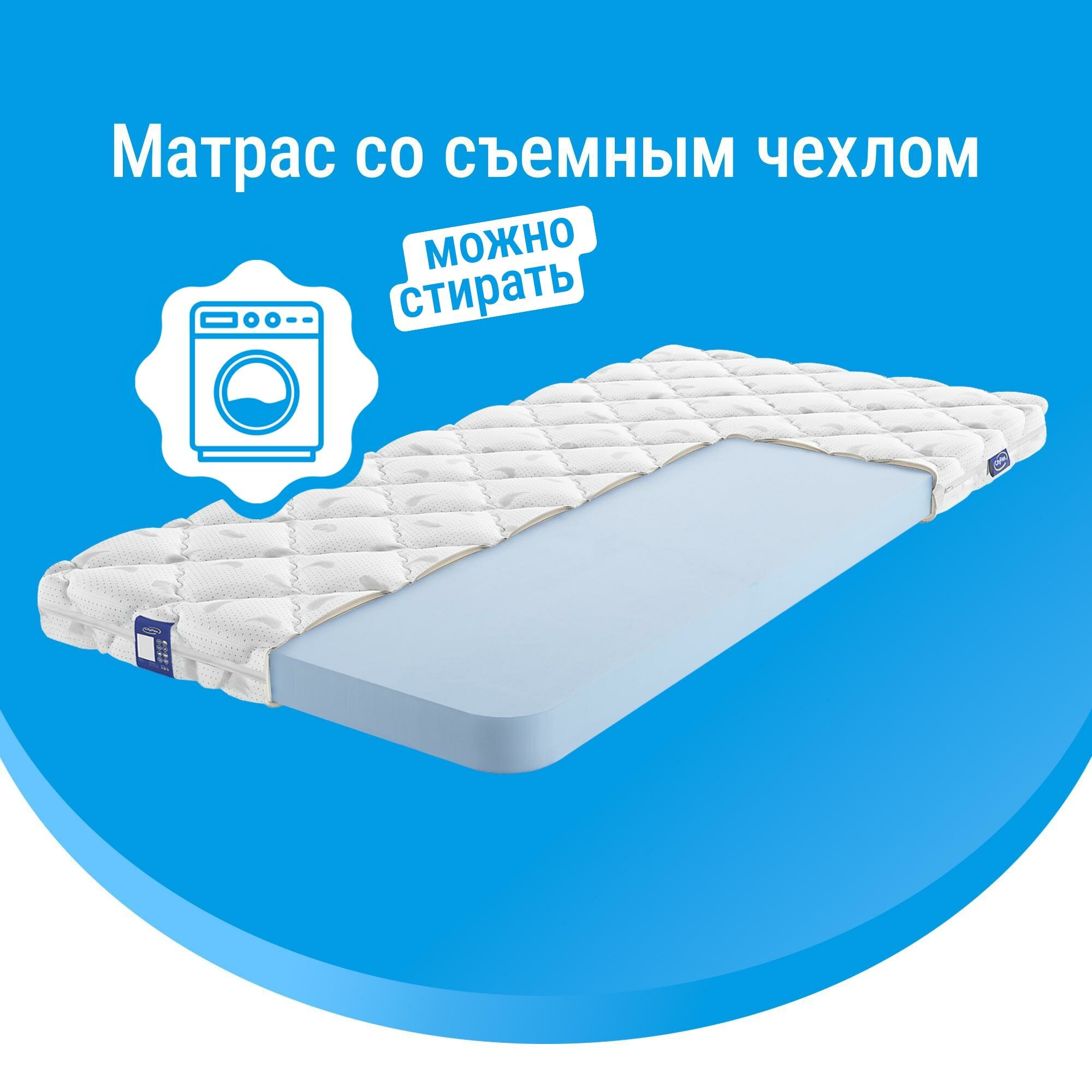 Матрасы CityFlex Twist 10 H 80х190