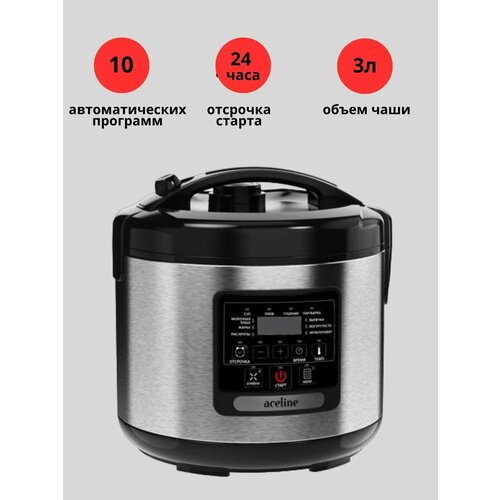 Мультиварка пароварка мультиповар 3л AMC553 1000000₽
