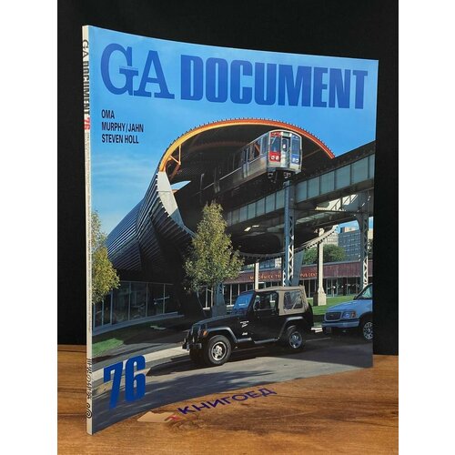 GA Document. 76 2003