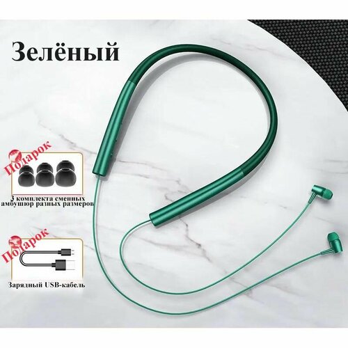 Беспроводные подвесные спортивные наушники с микрофоном совместимые с Android iPhone зеленые 1099₽