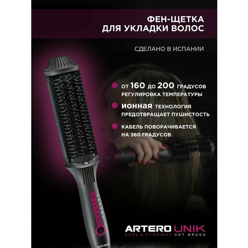 ARTERO Professional Расчёска-выпрямитель для укладки волос 2 в 1 Unik 440000₽
